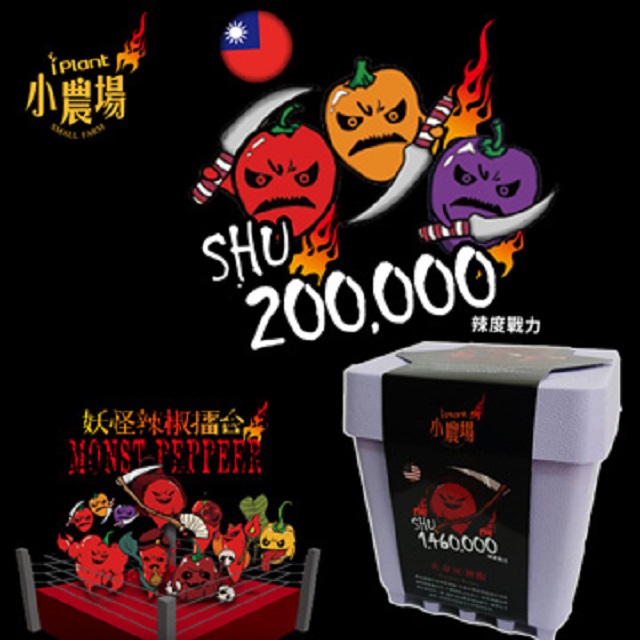 Australian Scorpion Pepper