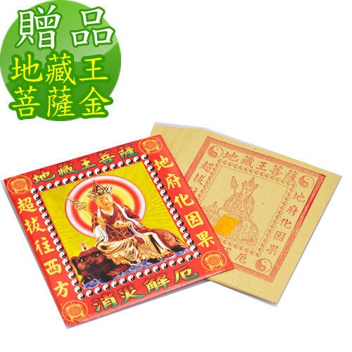 (金發財金紙】普渡嬰靈-嬰靈金冥國台幣組-含冥國台幣千元面額500張(金紙 ), , large