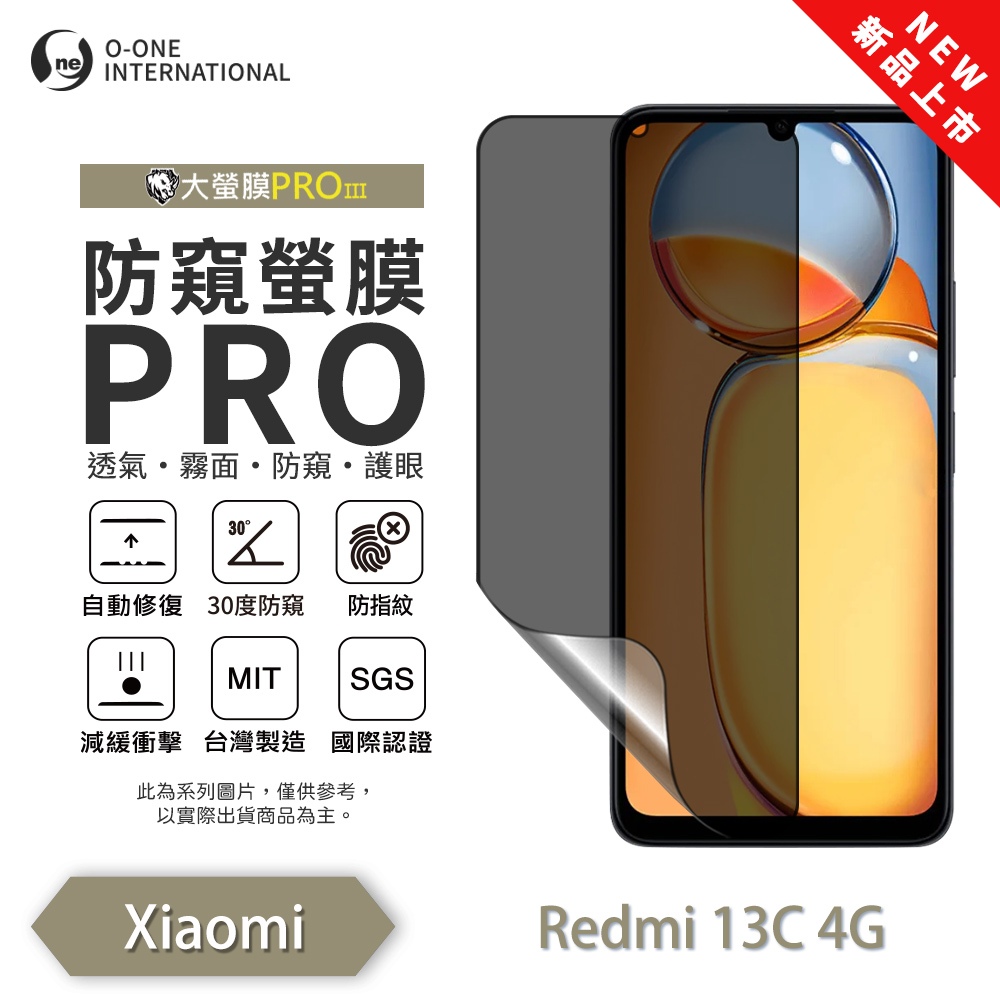 【O-ONE】Redmi 13C 4G Matte Anti-Peek Screen Protector PRO | 30° Anti-Spy Protection | Blue Light Filtering Eye Protection | Easy Clean Anti-Fingerprint | Minor Scratch Self-Healing