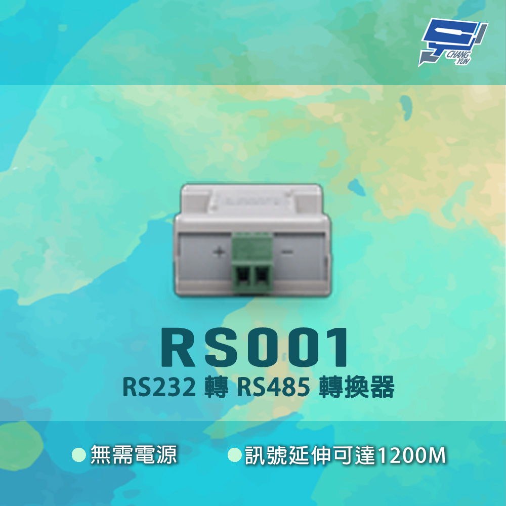 [昌運監視器] RS001 無需電源 訊號延伸可達1200M RS232轉RS485轉換器, , large