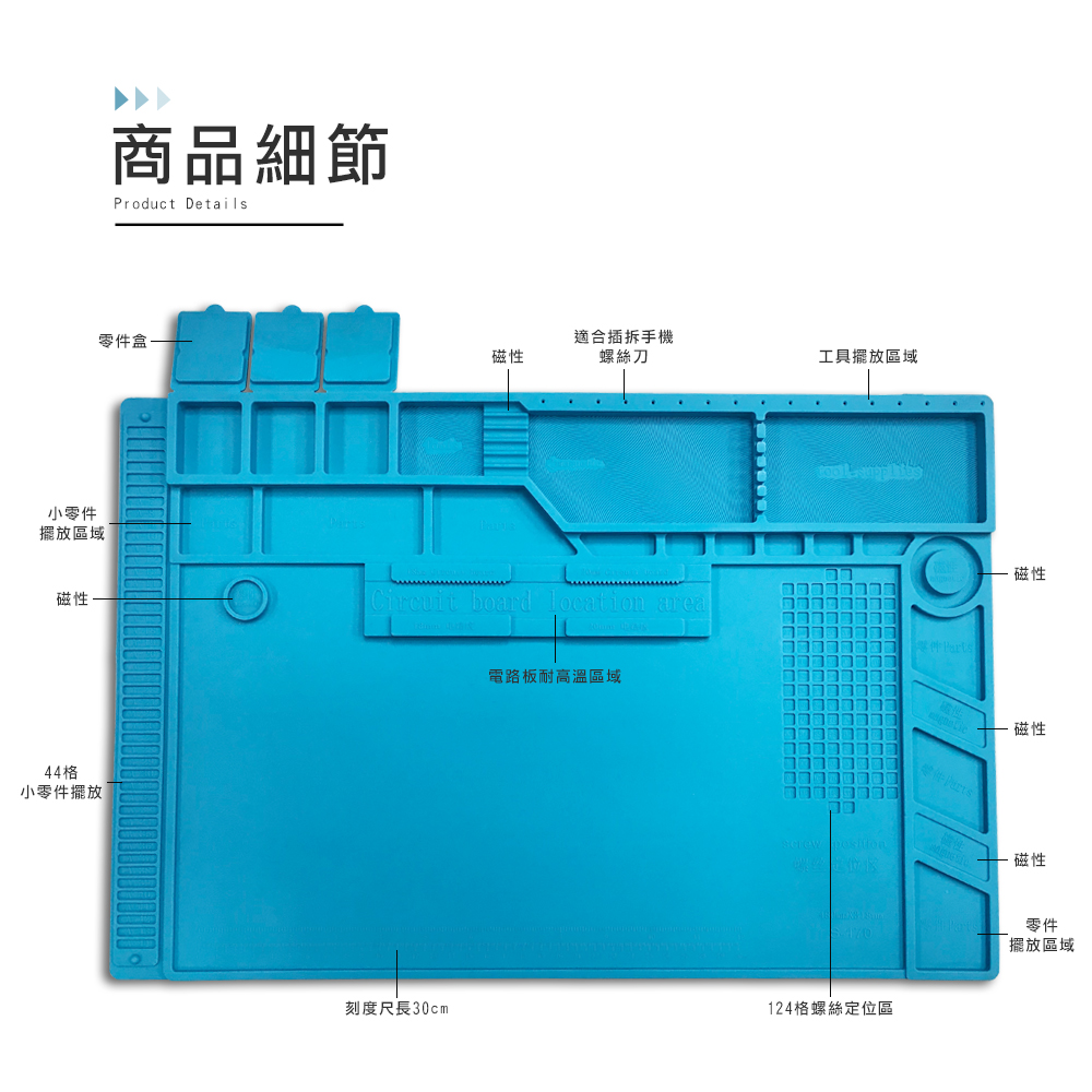 [HANLIN]-S170 電子維修耐熱磁性工作墊# 手機維修 桌墊 維修墊 維修工作台 帶凹槽墊 耐高溫墊, , large