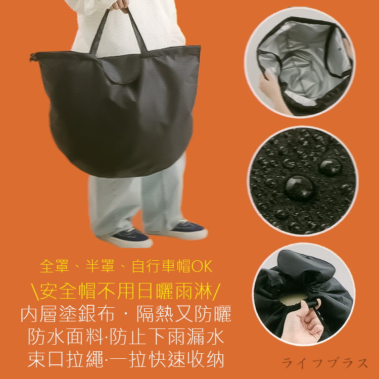 安全帽兩用收納袋-2入, , large