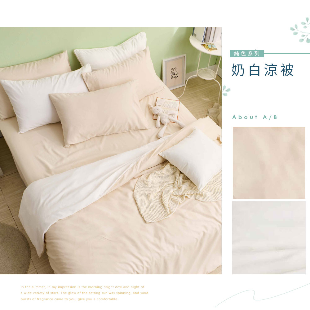 bedding, , large