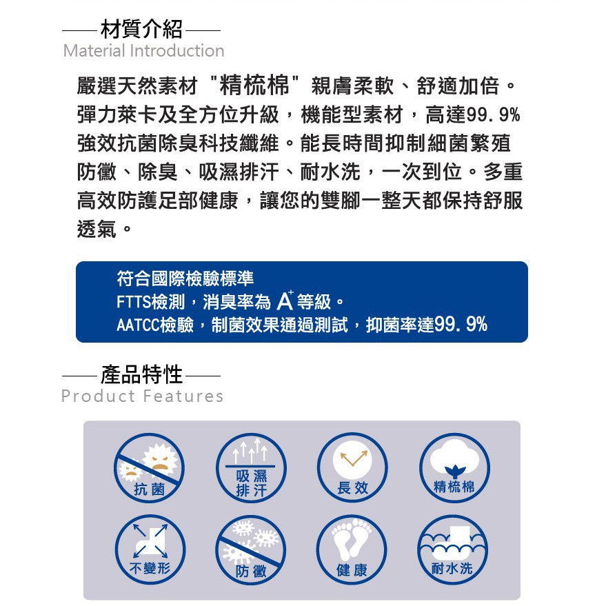 【BVD】雙效抗菌除臭毛巾底男踝襪<黑>B387 氣墊襪 運動襪, 黑,25-28CM, large