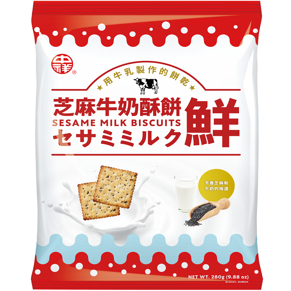 Sesame Milk Biscuits