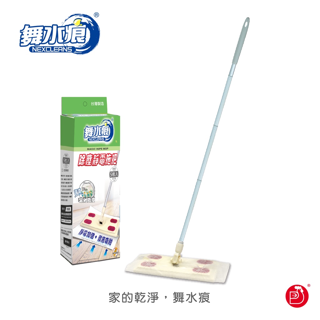 【舞水痕】RT-C3445 除塵靜電拖把, , large