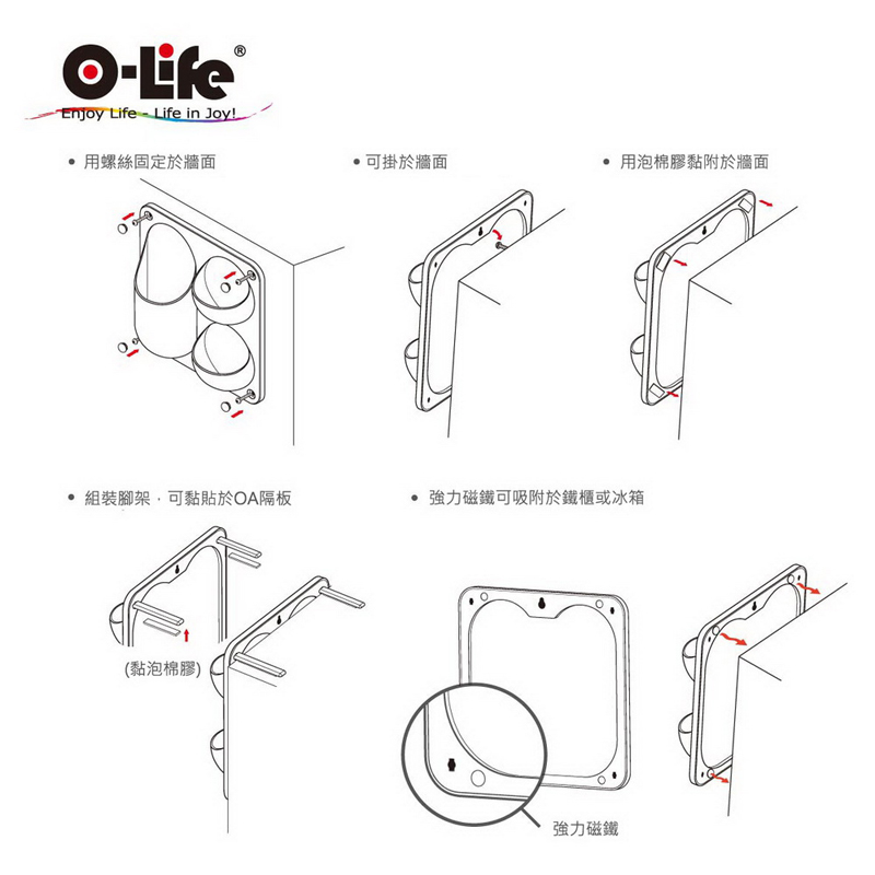 【O-Life】Magnetic wall-mounted storage box-A style black, , large