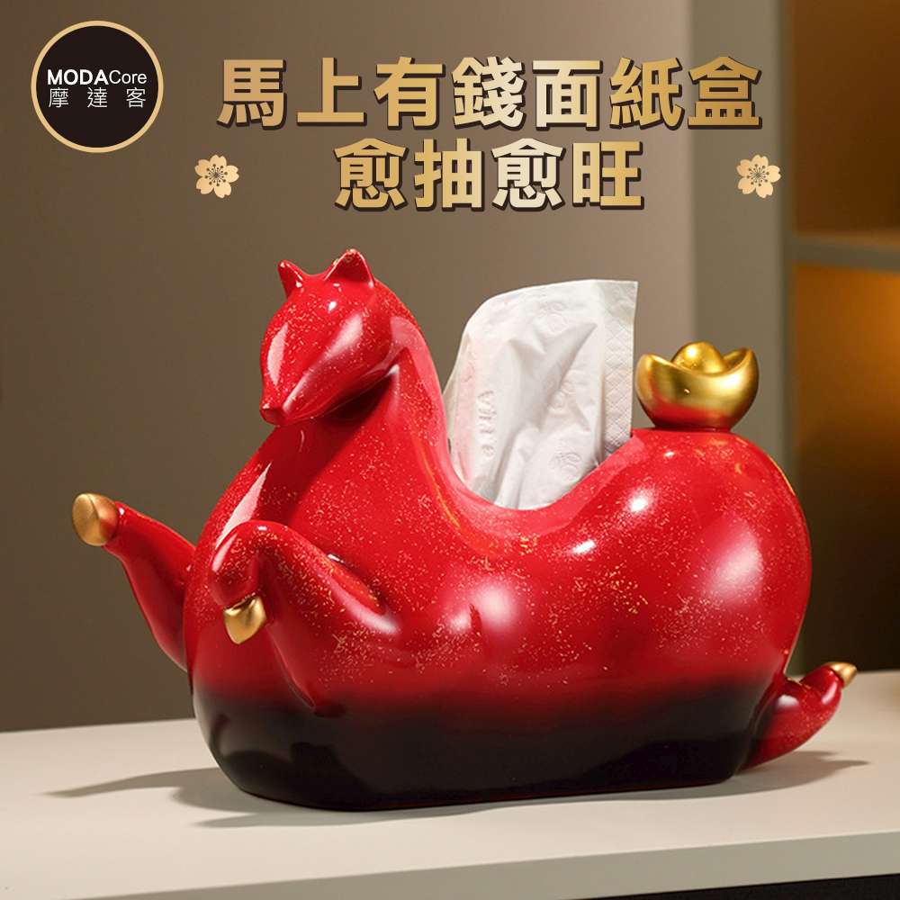 Happy Lunar New Year, , large