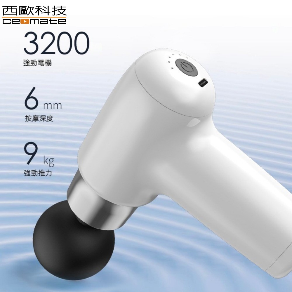 西歐科技 多功能專業按摩筋膜槍CME-HL1300 買一送一, , large