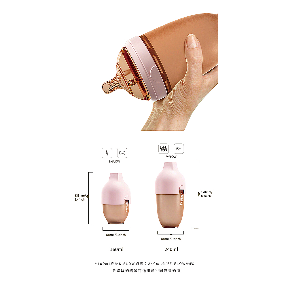 【HEORSHE】寬口矽膠仿母乳奶瓶(240ml)-鯨魚灰, , large