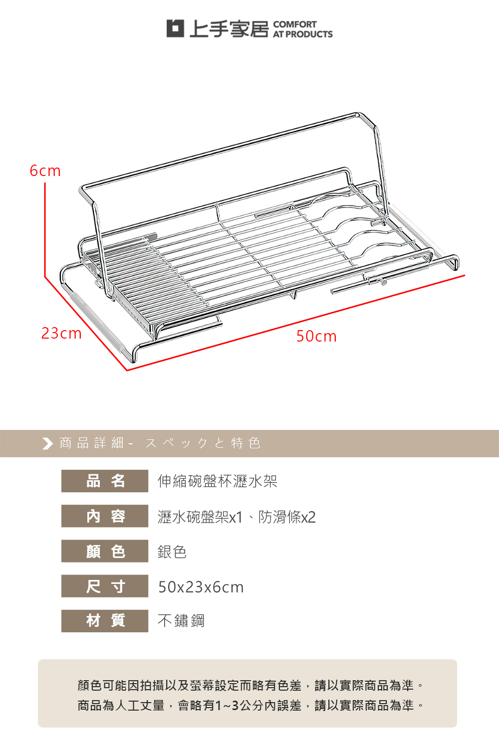 retractable-dish-rack, , large