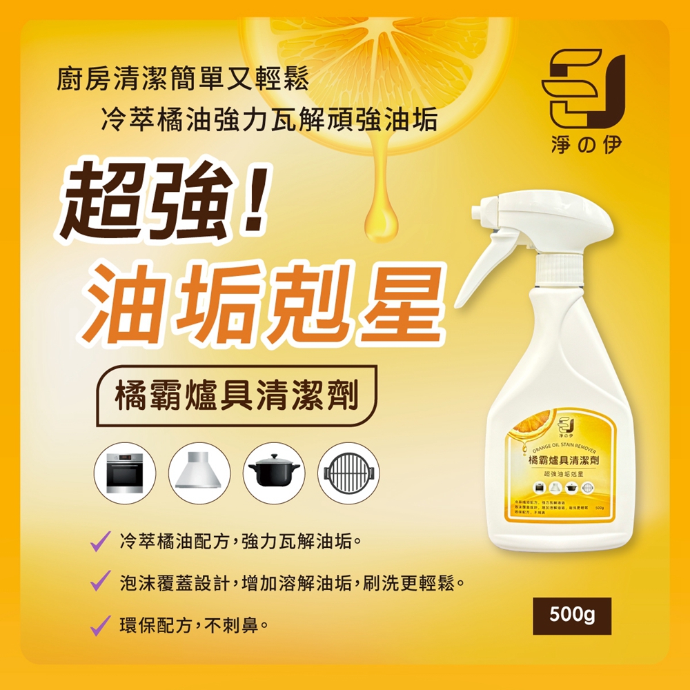 Kitchen Cleaner, , large