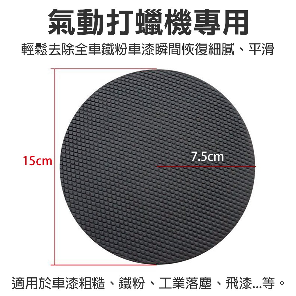car supplies, , large