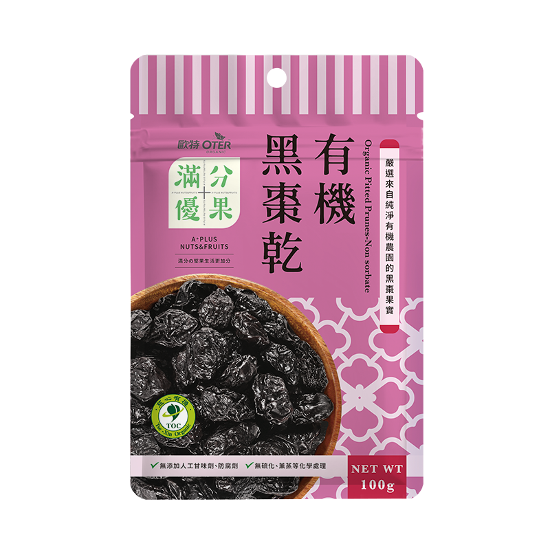 Organic Pitted Prunes-Non sorbate100g, , large