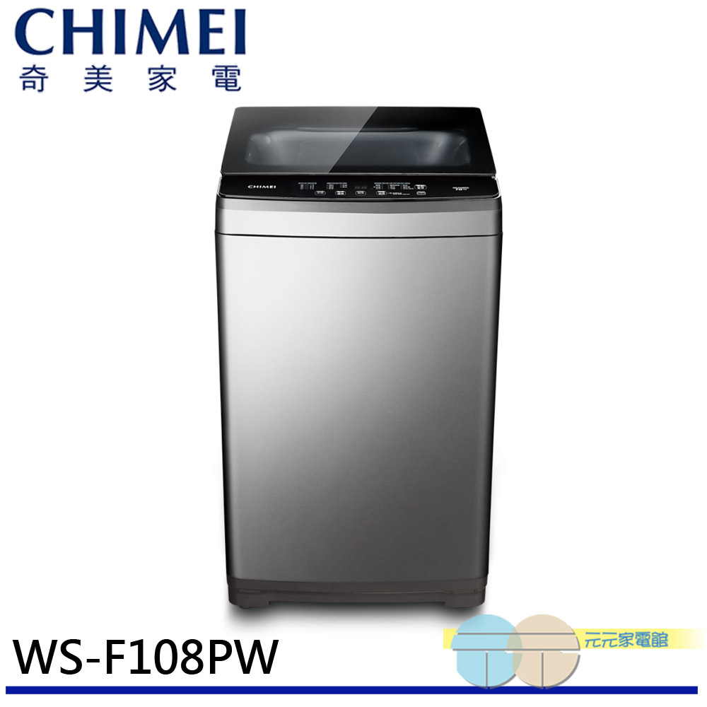 CHIMEI 奇美 10公斤定頻直立式洗衣機 WS-F108PW, , large