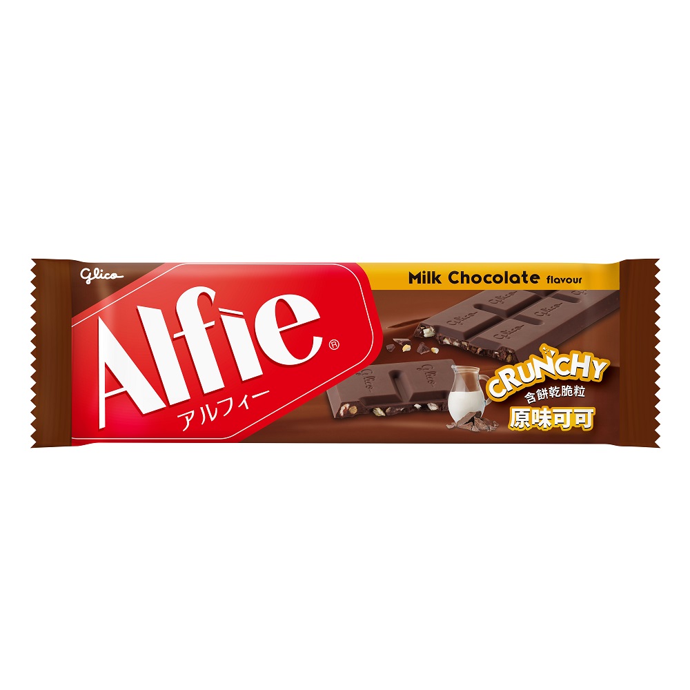 Alfie Chocolate, , large