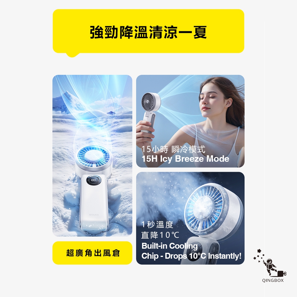 Rtako LQ T50 High-Speed ​​Cooling Fan 3600mAh, , large