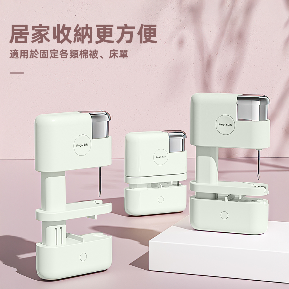 【上手家居】棉被固定器 淺綠(床單固定器/床單固定/棉被夾/被子固定器/棉被固定), , large