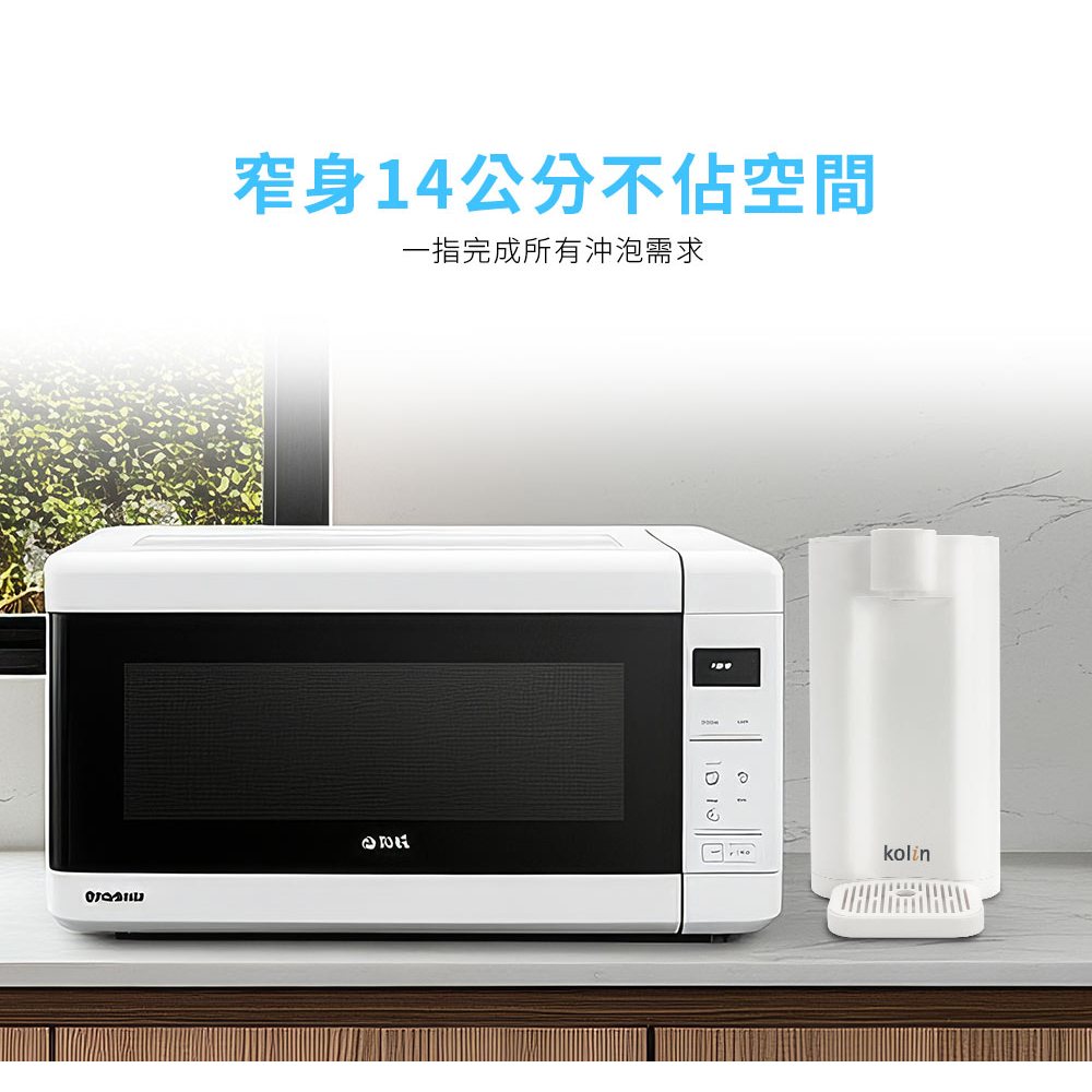 Kolin 歌林  3L UVC滅菌瞬熱開飲機(內含四重濾芯1芯/適用Brita), , large