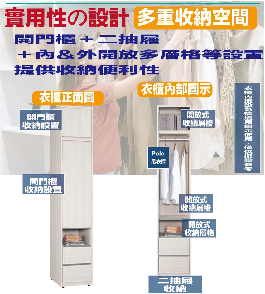  cabinet, , large