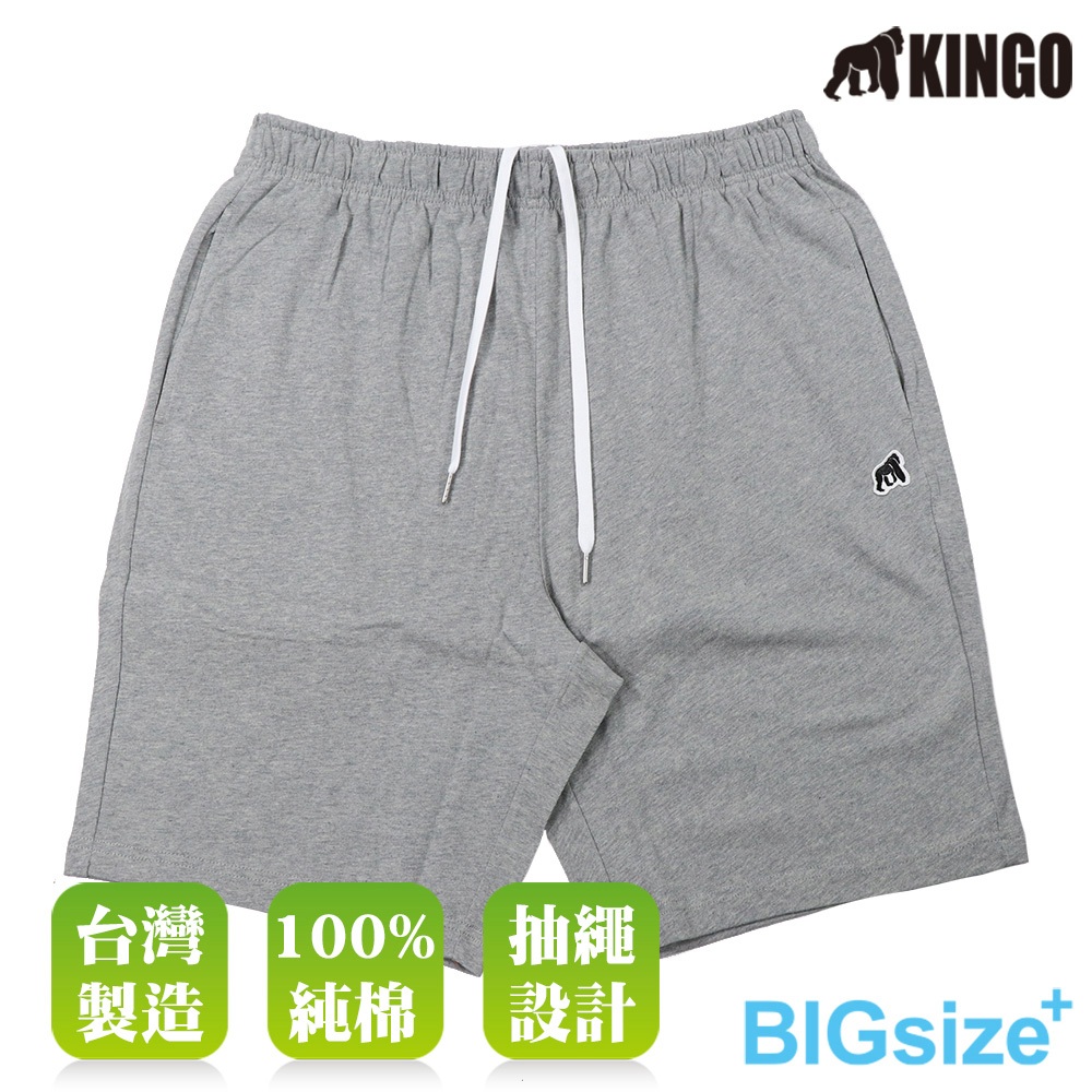 KINGO-大尺碼-男款 鬆緊 棉短褲-黑/淺麻灰-443311, , large