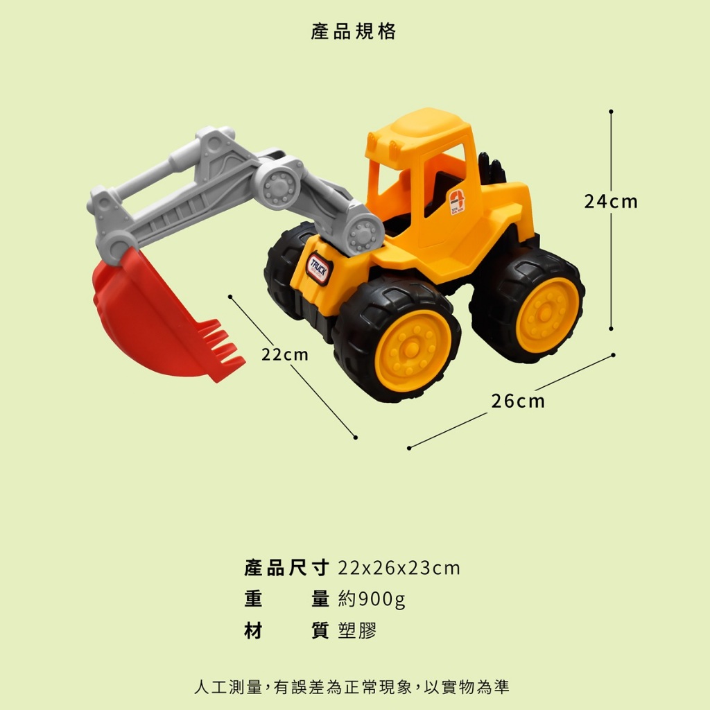 Sand Digger Toy, , large