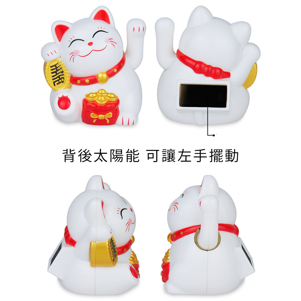 Adorable & Eye-Catching 【Smiling Solar-Powered Lucky Cat】Movable Paw, Perfect for Stores, Creates Positive Energy, No Charging or Plug Needed, Attracts Wealth and Prosperity, , large