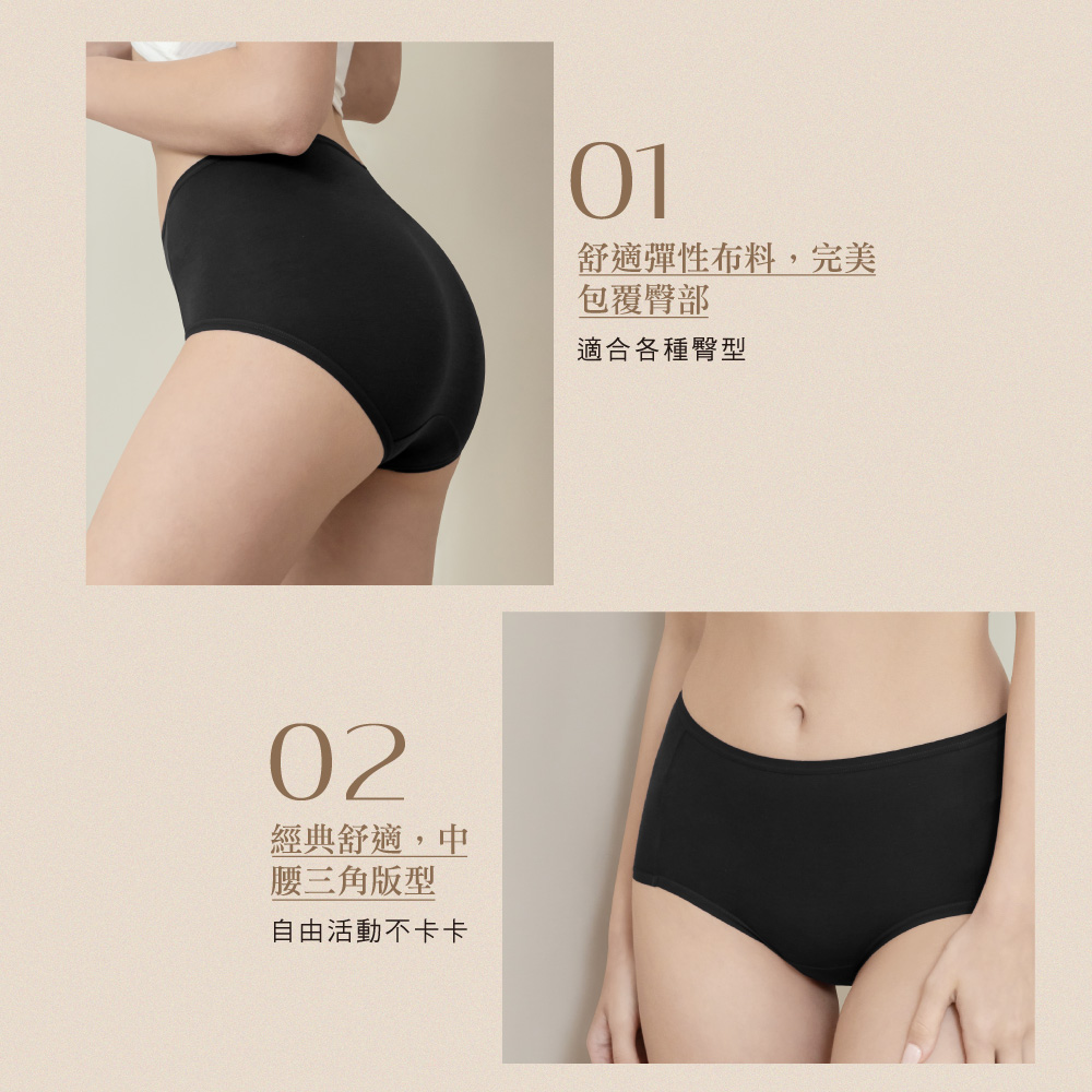 【Clany可蘭霓】竹碳天絲棉抑菌中腰內褲M-XL 黑色 2220-63, , large