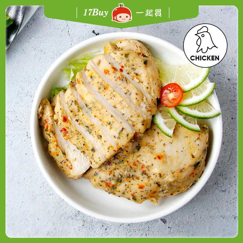 【17Buy】Herb Chicken Breast