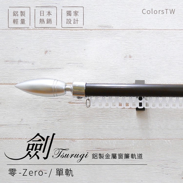 零-Zero, , large
