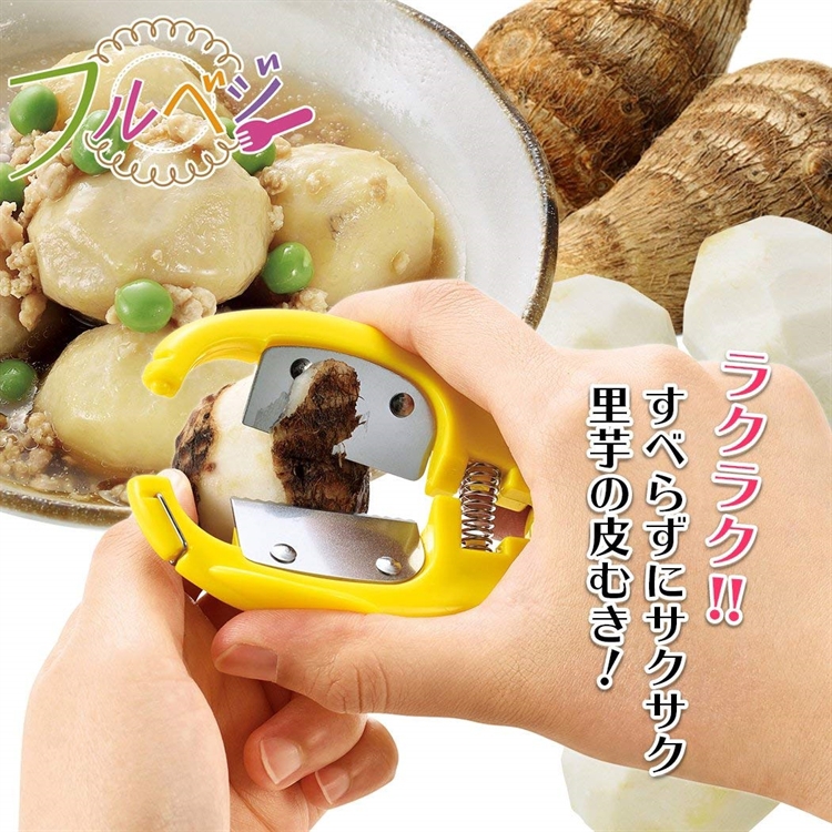 Taro peeling shears, , large