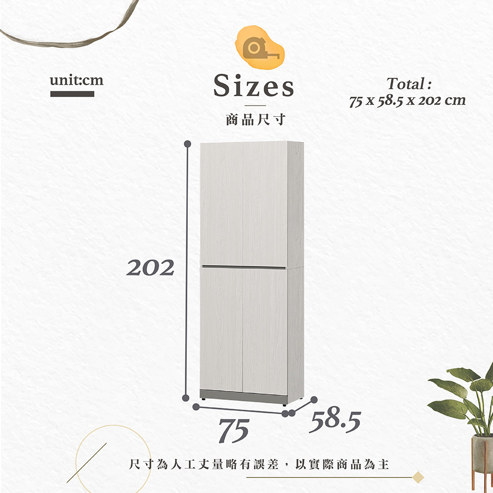 【Hampton 漢汀堡】科林2.5尺雙吊衣櫥, , large