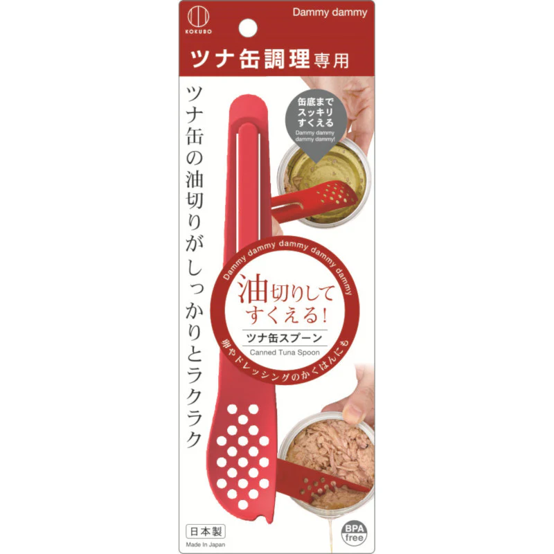 KOKUBO Can Spoon, , large