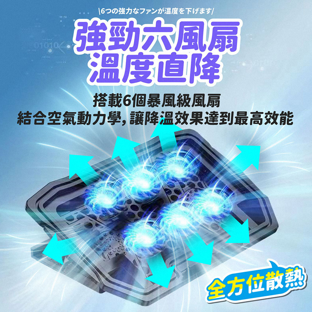 Six-fan laptop cooling bracket, , large