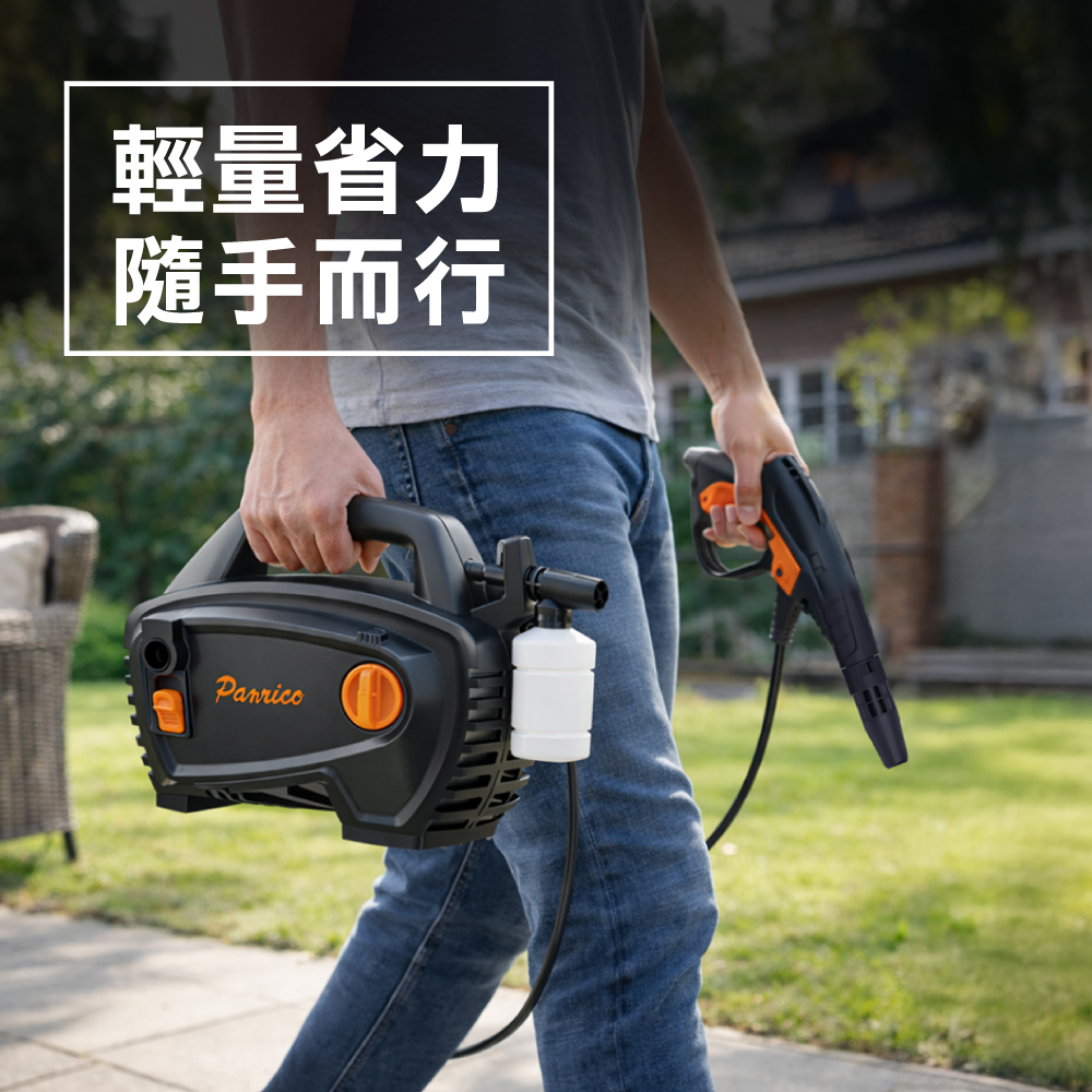 Handheld High Pressure Washer, , large