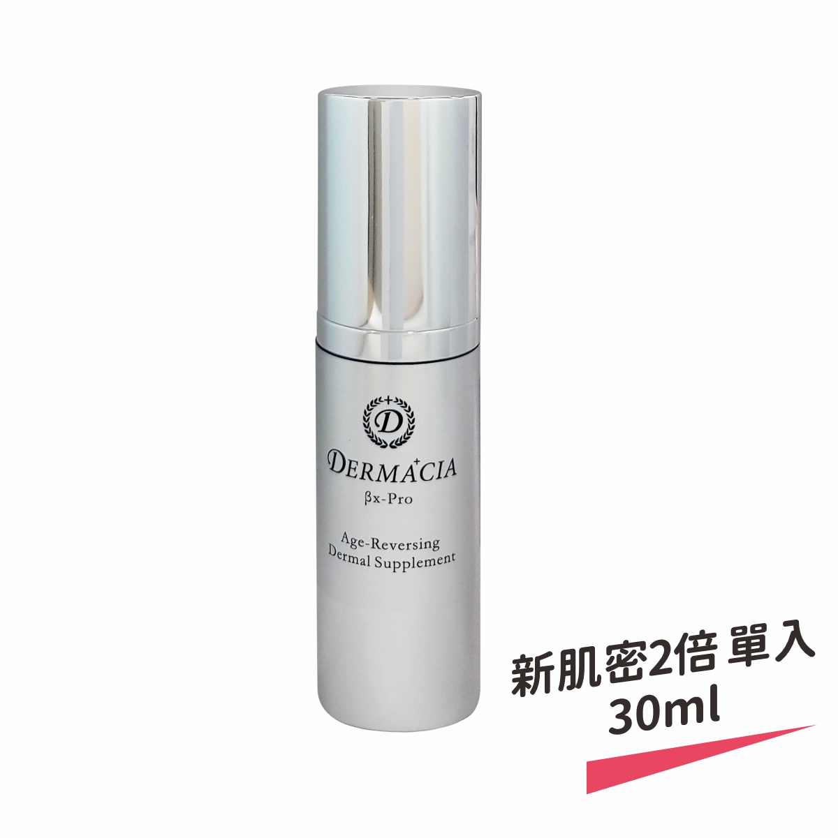 Age-Reversing Dermal Supplement