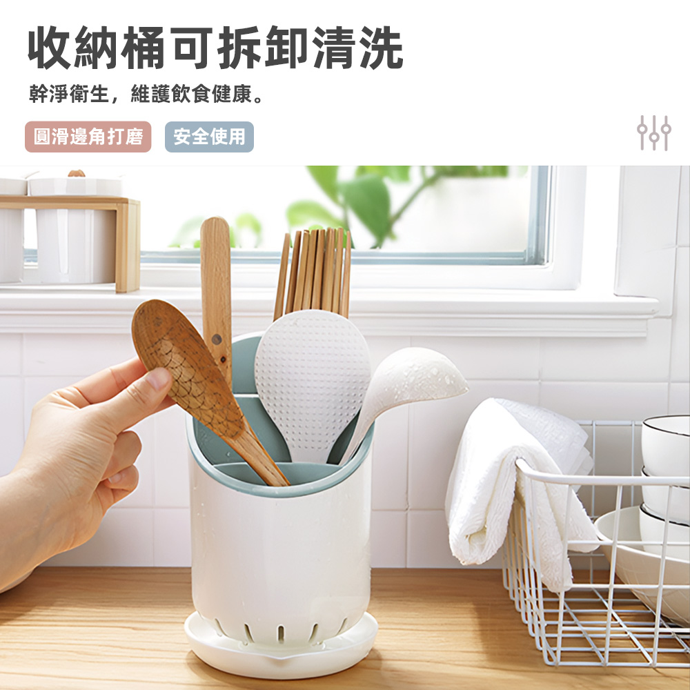【上手家居】筷子瀝水架-北歐藍(餐具收納盒/筷子收納盒/筷子架/筷子桶/餐具瀝水架/餐具架/餐具瀝水), , large