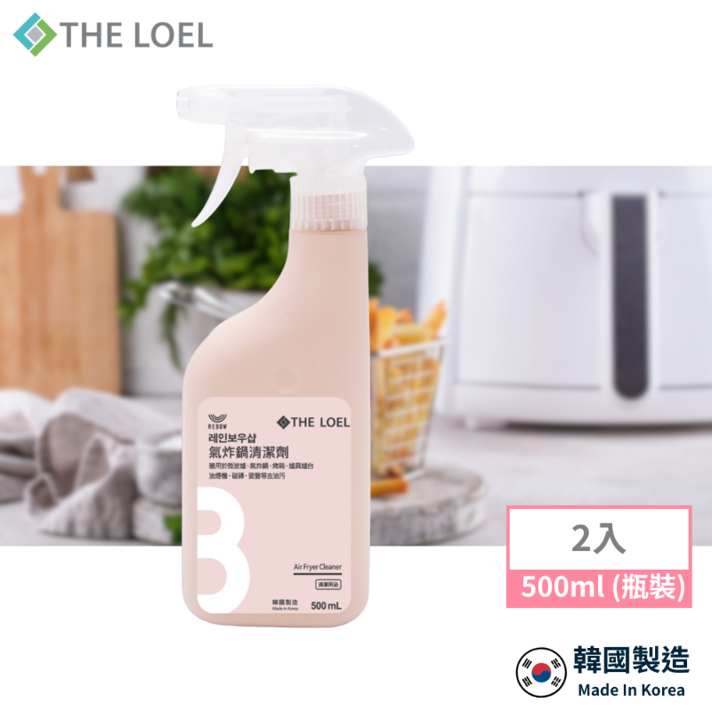 【THE LOEL】多用途氣炸鍋噴霧清潔劑 500ml (瓶裝) 1入&2入, , large