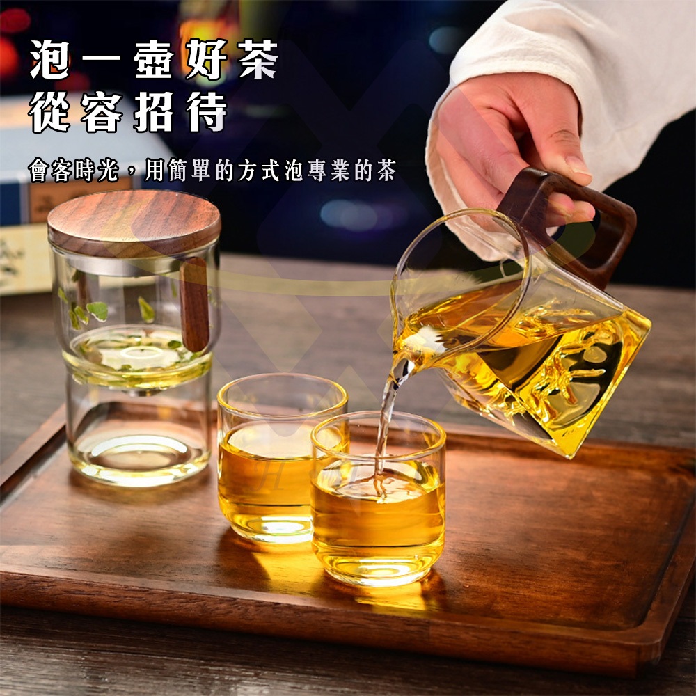 Walnut Wood Magnetic Auto-Tea Infuser Set / Tea Set (Excluding Cups) / 1 Set, , large