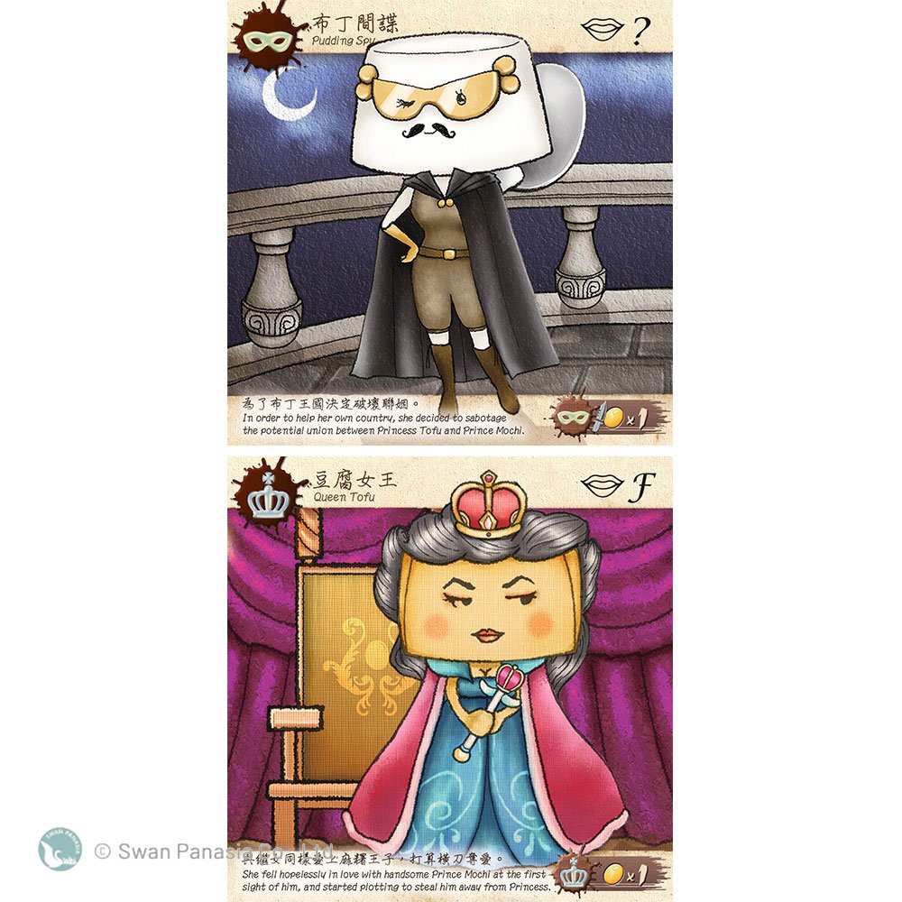 Tofu Kingdom, , large