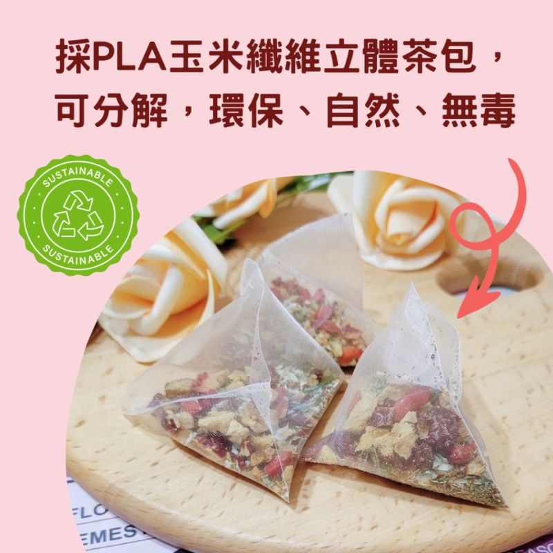 食在美好 花果養生飲3入綜合組 潤顏飲、順暢飲、元氣飲共30包 漢方草本與水果的完美結合 營養好喝, , large
