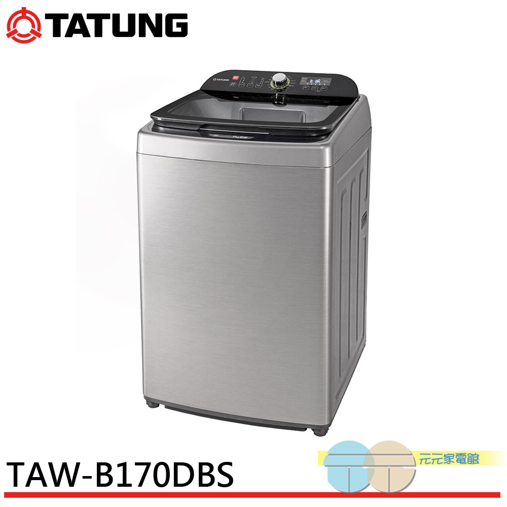 TATUNG 17KG FCS Quick Wash Inverter Top-Load Washing Machine TAW-B170DBS, , large