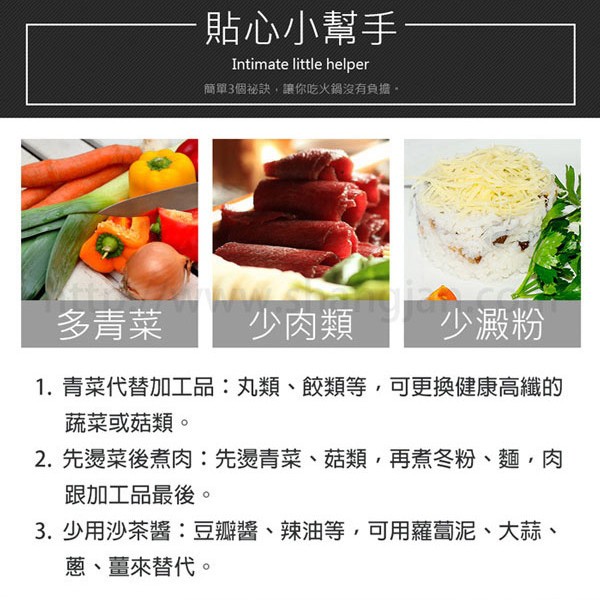 PERFECT 理想牌 日式黑金鋼鴛鴦鍋不沾湯鍋附蓋IH 33cm-Leidea樂德兒, , large