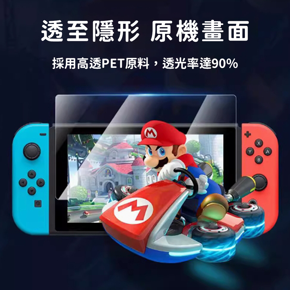 Nintendo Switch 2 Screen Protector&mdash;tempered glass with diamond-grade 9H hardness. Pressure-resistant and shatter-resistant, with anti-fingerprint and anti-smudge coating for worry-free gaming., , large