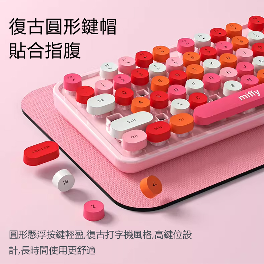 Miffy x MiPOW LQ米菲104鍵全尺寸無線鍵盤滑鼠套裝組MPC006 淺藍色, , large