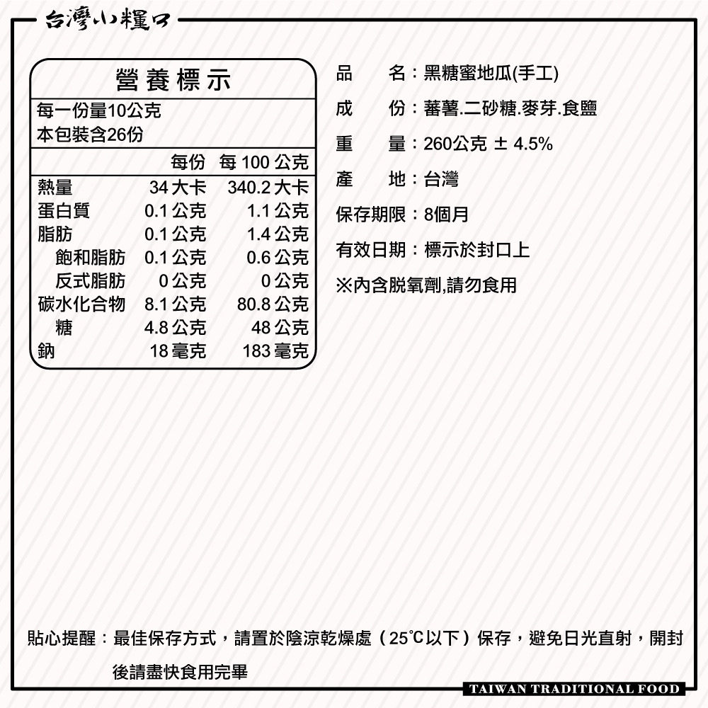 Gold sweet potato, , large