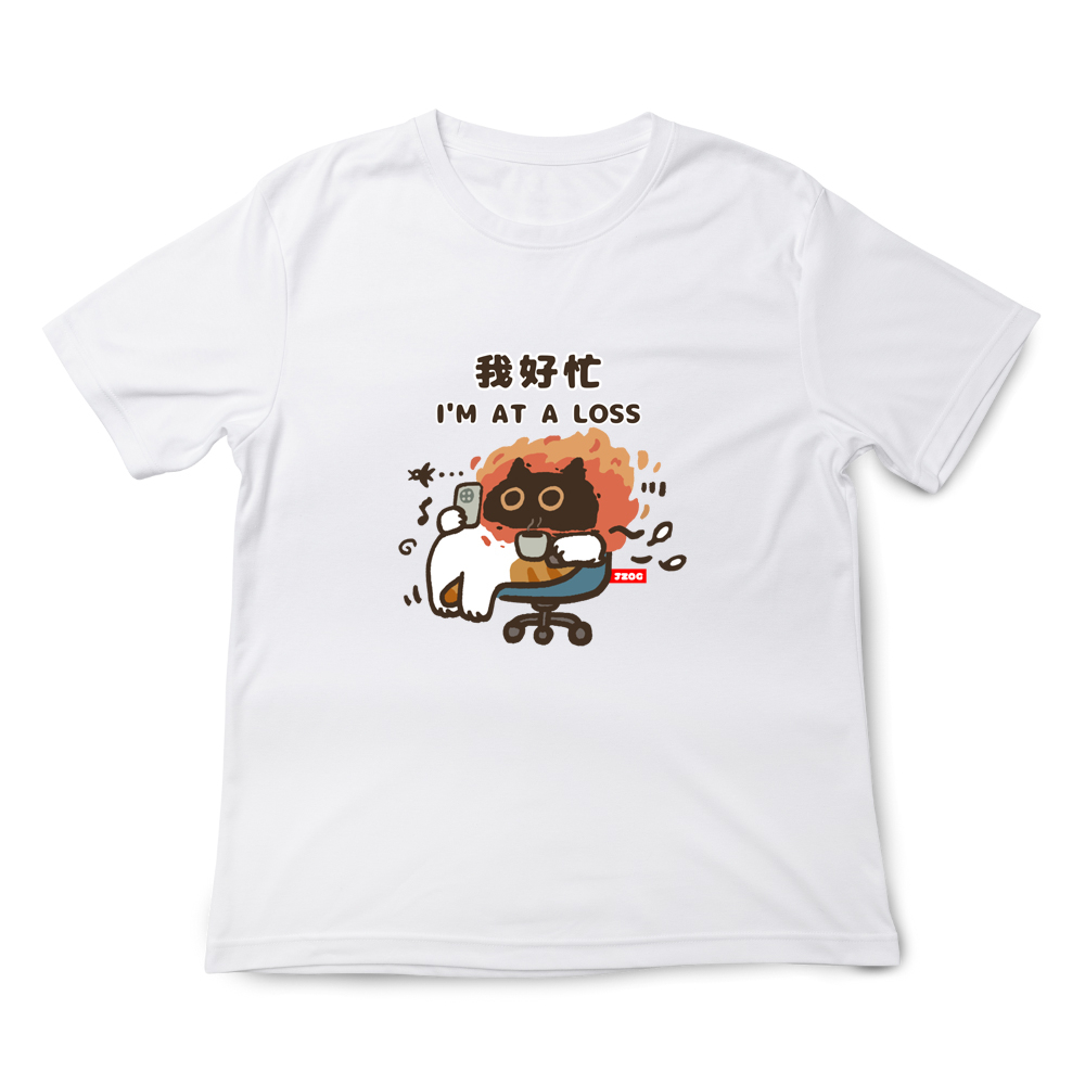 JZ TEE Black Cat-So Busy Graphic Tee, , large