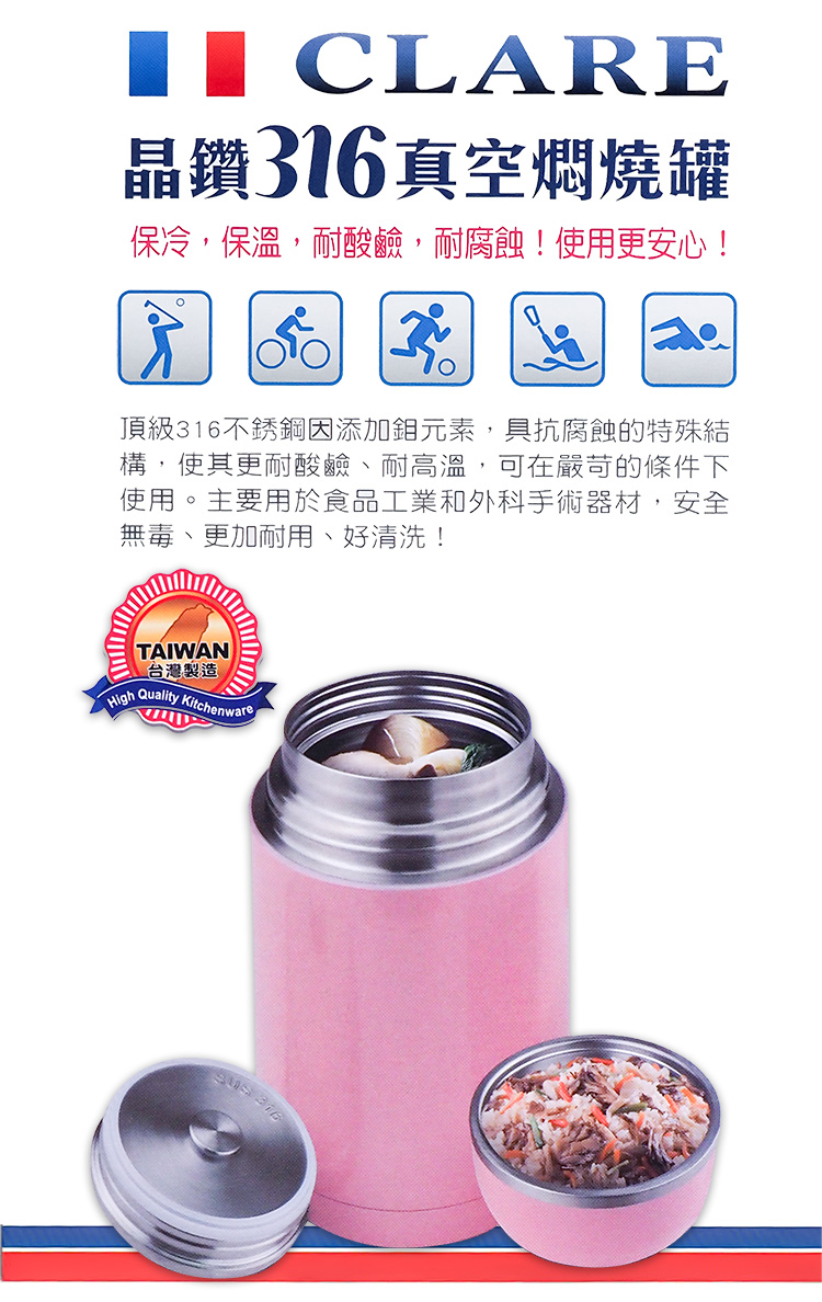 CLARE晶鑽316全鋼真空燜燒罐-1200ml-不鏽鋼色-1入, , large