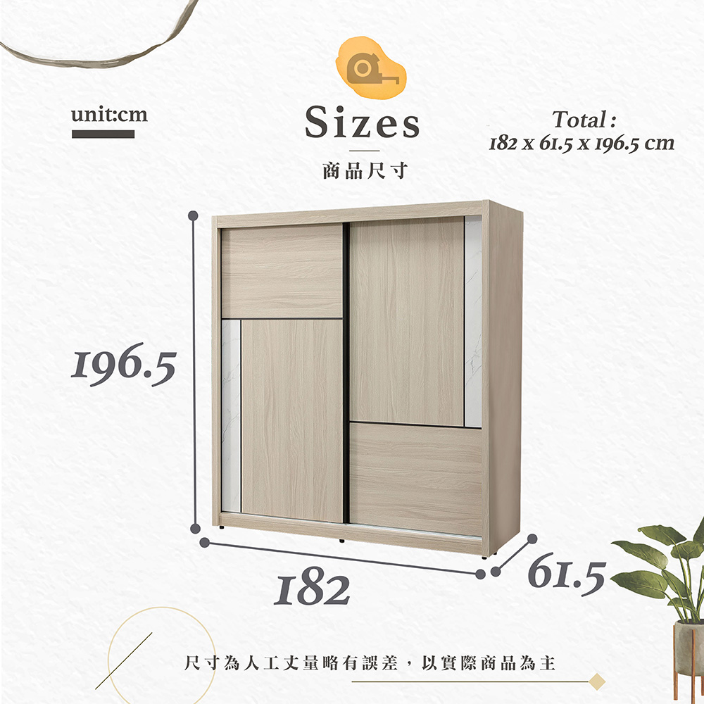  【Hampton 漢汀堡】法恩絲6×7尺推門衣櫥, , large