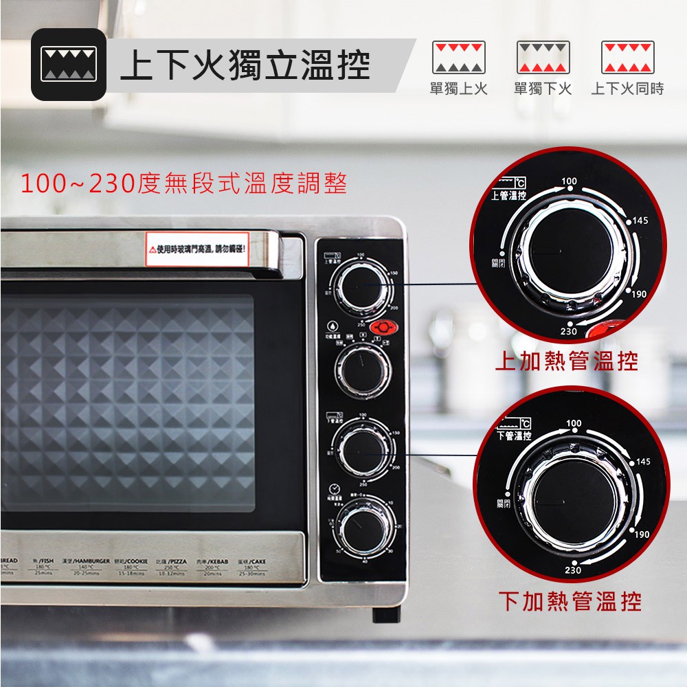 JINKON 43L Convection Oven JK-7450, , large